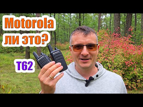 Видео: Motorola ли это T62