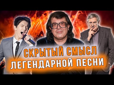 Видео: Удивительная история песни Игорь Корнелюк - Город, которого нет. Раскрыто Тайное послание в песне.