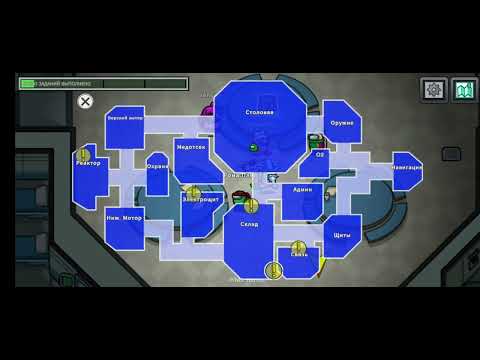 Видео: АМОНГ АС #2