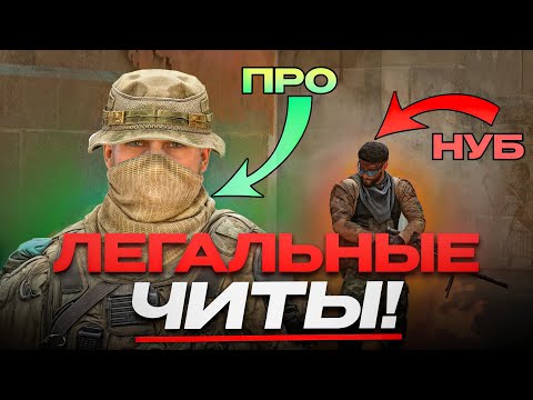 Видео: ЛЮБОЙ ВОЗЬМЕТ ГРАНДМАСТЕРА с ЭТИМ в WARFACE!