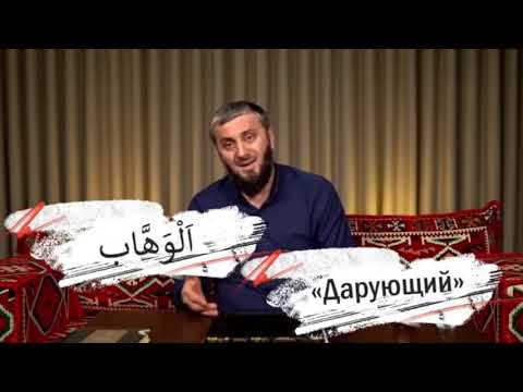 Видео: Почему я отрёкся от ваххабизма? Часть 2