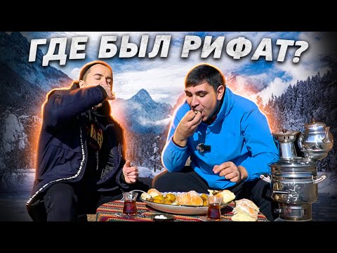Видео: ГДЕ был РИФАТ? КАЗАН-КЕБАБ из БАРАНИНЫ #готовим #наприроде