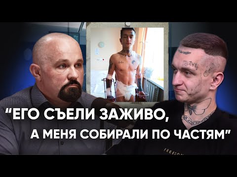 Видео: ЖИЗНЬ "ОТБРОСА". КAHHИБАЛbl И ПРИТОН. БОМЖЕВАЛ ГОД,  12 ГОЛОСОВ В ГОЛОВЕ, ПОД МЕФЕДРОНОМ С 6 ЭТАЖА