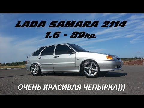 Видео: ВАЗ 2114 - ДУШЕВНЫЙ ТЕСТ ДРАЙВ!!!