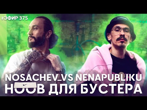 Видео: Главный маркетолог HOOB Руслан Шигабутдинов в гостях