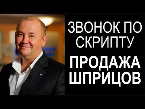 Видео: АСУ XXI век, АСУ 21 Век, Холодный звонок лучше чем про Феррари