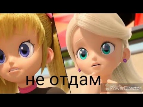 Видео: Клип Монкарт Не отдам MakSum. ( Клип про лауру и сейну)