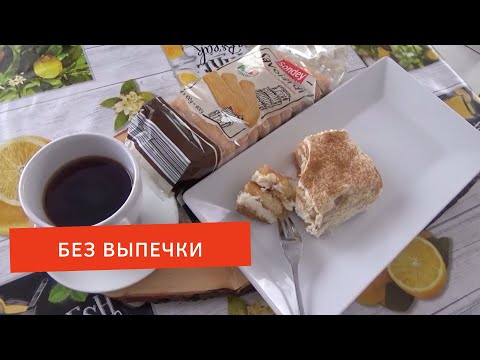 Видео: Не правильное Терамису. Бисквитные палочки