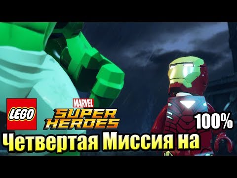 Видео: Lego Marvel Super Heroes #36 — Покоряя Вершины на 100% {PC} прохождение часть 36