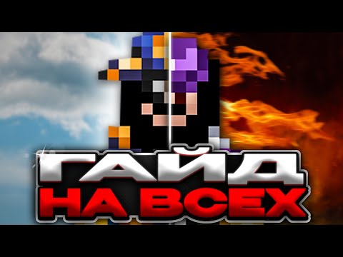 Видео: Гайд на ВСЕ должности в SPACE STATION 14 | ГАЙД НА СС14 | SS14