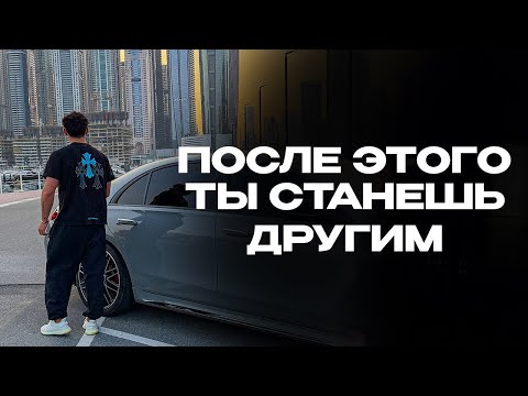 Видео: Почему у тебя не получается достичь успеха?