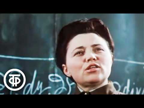 Видео: Летчик-испытатель Марина Попович (1973)