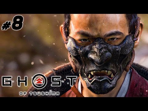 Видео: Ghost of Tsushima #8. Зачистка второго региона !