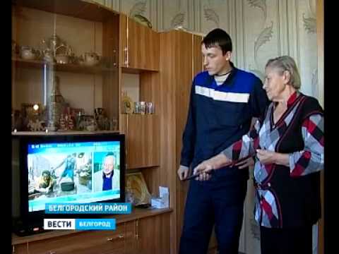 Видео: Перспективы развития ЦЭТВ в Белгородской области