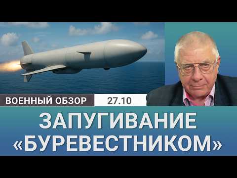 Видео: Окружение Покровска и Купянска – что реально происходит на фронте?