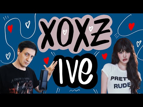 Видео: Честная реакция на Ive — XOXZ