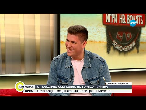 Видео: Недялко Дочев - Дечо от класическата сцена до горещата Арена на „Игри на волята“