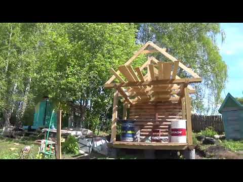 Видео: Как я с тропила в одного на баню ставил