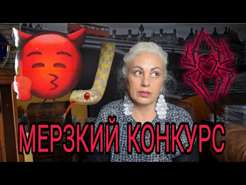 Видео: Ч.3 КАРАТЕЛЬНЫЙ 📍 КОНКУРС Мастер шеф 16 выпуск 7 Masterchefstb 