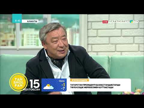 Видео: «30 ЖЫЛ 30 ЕСІМ» БАЙҚАУЫНЫҢ ЖЕҢІМПАЗЫ, СУРЕТШІ - ЕРБОЛАТ ТӨЛЕПБАЙ СТУДИЯМЫЗДА ҚОНАҚТА!