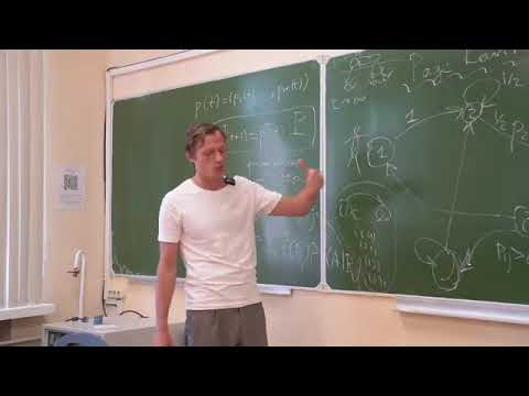 Видео: Лекция для курса "Математика больших данных" от А. В. Гасникова