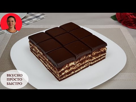 Видео: Торт из Печенья ✧ Потрясающе Вкусный Торт Без Духовки ✧ Без Миксера ✧ SUBTITLES