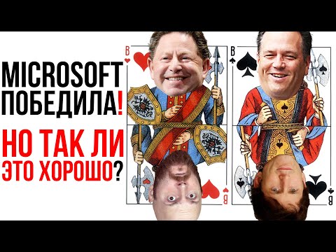 Видео: Победа Microsoft. Sega крушит Sony. Пчелиные помощники