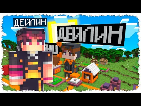 Видео: МЕН МЫНА ПОДПИСЧИК АУЫЛЫНА КІРІП КЕТТІМ қазақша майнкрафт казакша