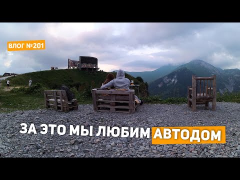 Видео: [201] Хотели домой, а снова потянуло в Батуми… (Грузия)