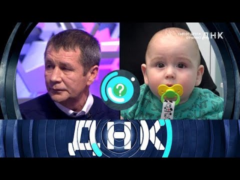 Видео: ДНК 2025 | «Сын от друга отчима » 1080HD