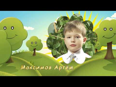 Видео: Североонежск, Д/с Елочка. Выпуск 2014. Знакомство.