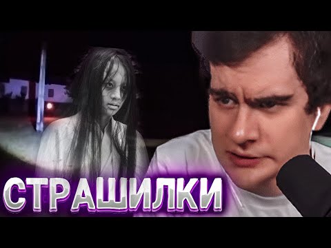 Видео: БРАТИШКИН СМОТРИТ 10 САМЫХ СТРАШНЫХ ВИДЕО В МИРЕ | НОВАЯ ПОДБОРКА #8