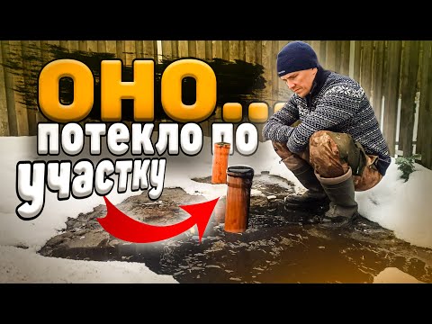 Видео: Что могло случиться с септиком и полем фильтрации, всего за два года? Ищу выходы из сложной ситуации