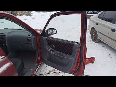 Видео: Доработка интерьера салона Hyundai Accent)