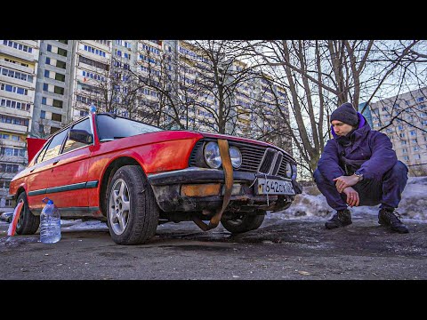 Видео: ЛЕГЕНДА -  BMW E28 ЗА 27000 РУБЛЕЙ