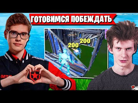 Видео: JAMSIDE И TOOSE ТРЕНИРУЮТ НОВЫЕ СТРАТЕГИИ В АРЕНЕ ФОРТНАЙТ