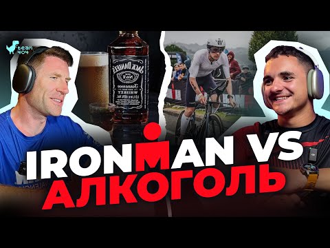 Видео: Скільки коштує IRONMAN і для чого люди це роблять