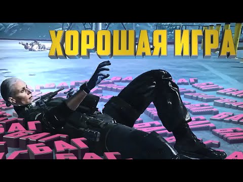 Видео: Хорошая игра | Battlefield 2042