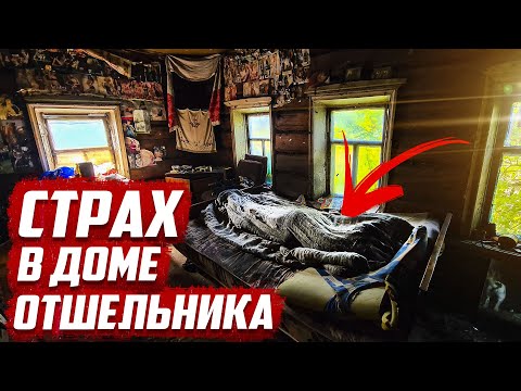 Видео: Я всегда боюсь такое увидеть в заброшенных деревнях! | Татарстан, Елабужский район