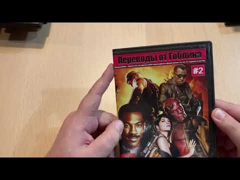 Видео: Обзор и сортировка DVD дисков. #1