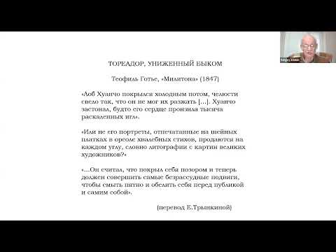 Видео: 2025 10 24 МЧ=Зенкин С Н