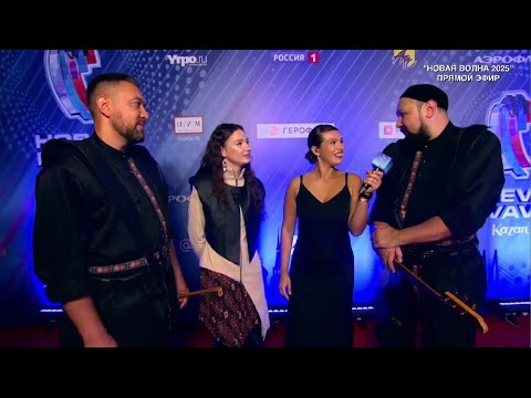 Видео: AY YOLA. Интервью «Новая волна - 2025».