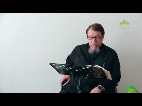 Видео: Льюис. Аскетические перевёртыши. Часть 35. Священник Константин Корепанов