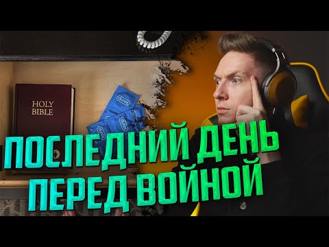 Видео: НЮБЕРГ слушает Oxxxymiron - 23 Февраля