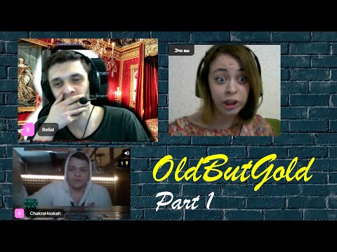 Видео: Трудно жить легко. OldButGold №1