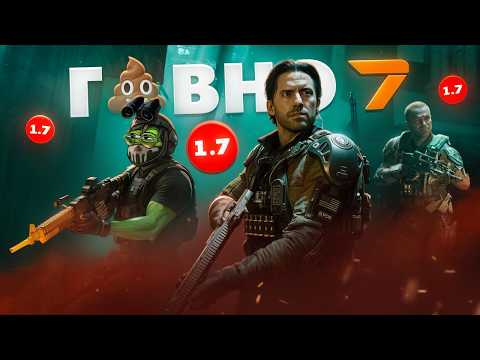 Видео: COD BLACK OPS 7 - ЛУЧШАЯ РЕКЛАМА BATTLEFIELD 6