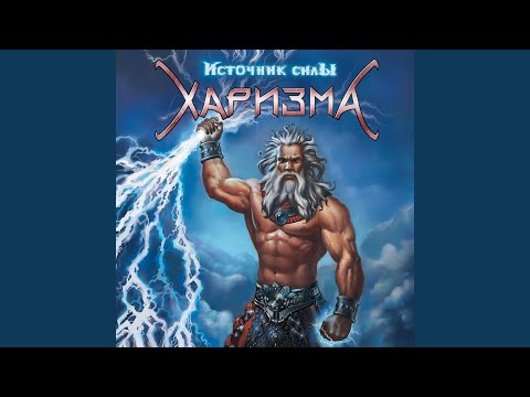 Видео: Брат мой