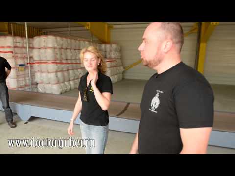 Видео: Пивоварни Speidel: взгляд изнутри! Доктор Губер