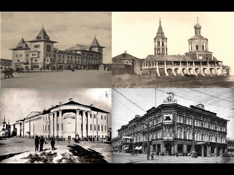 Видео: Саратов. Было - Стало. XIX v.s. XXI Век