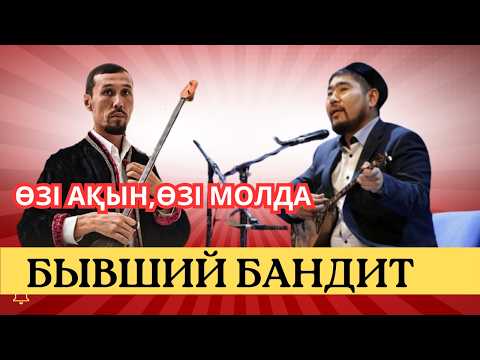 Видео: МҰРАДЫМ МЕН БАЛҒЫНБЕК #ХИТАЙТЫС